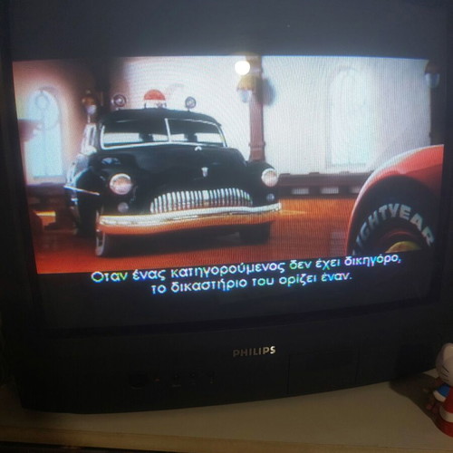 Cars DVD with Greek subtitles, animated movie