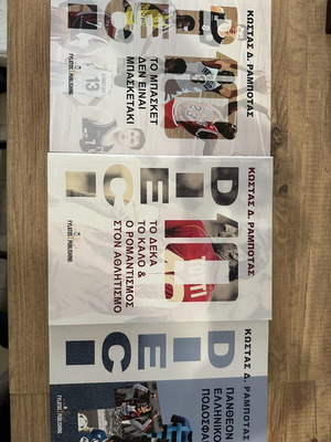 Dieci book set new, basketball and football