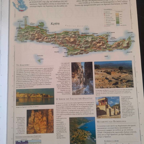 DK World Atlas like new, deluxe edition