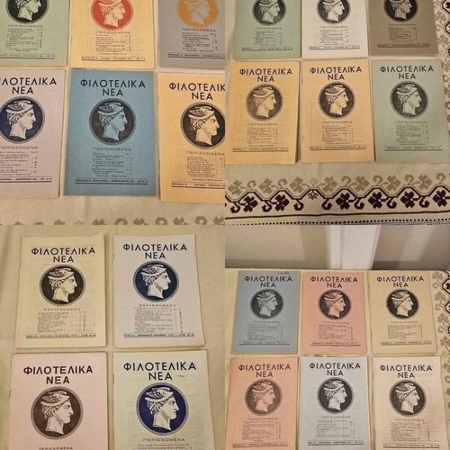 Philotelika Nea issues 5 to 50 like new