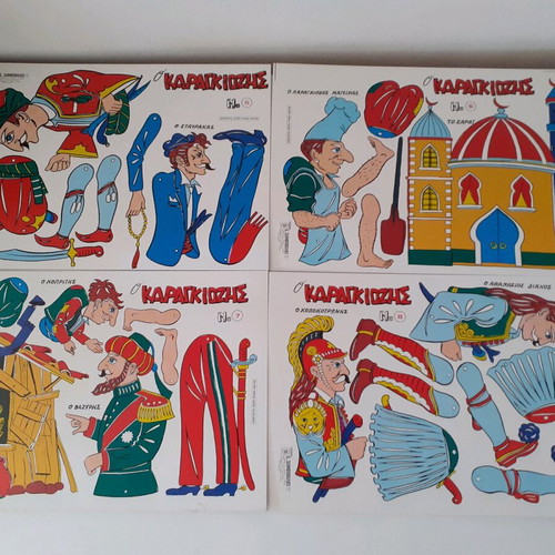 Shadow theater paper cutout figures Dimopoulos new