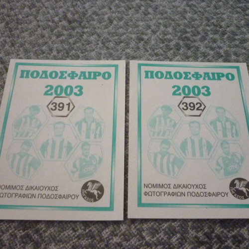Kalamata Pegasos Football 2003 stickers new, numbers #391 & #392