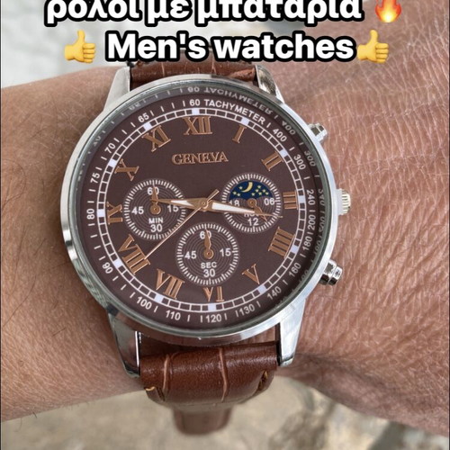 Geneva men's watch new with battery brown