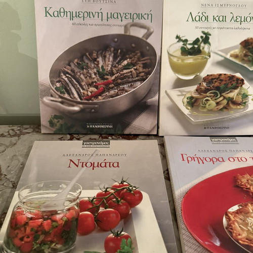Gastronomos Chef Recommendations Set of 6 Cookbooks like new