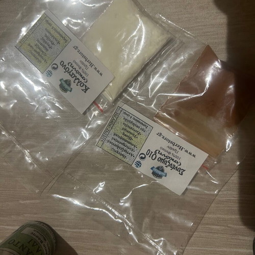 Body Butter raw materials used for creation