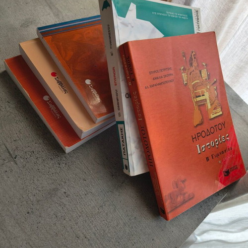 School textbooks for 2nd grade Gymnasio like new, Greek