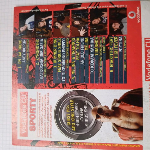 Midenistis The Hip Hop Session CD like new
