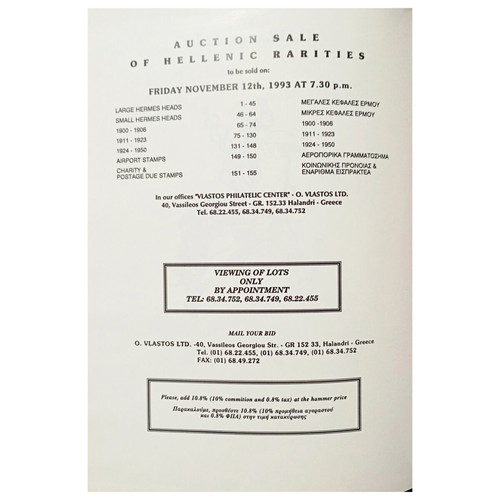 Hellenic Rarities 1993 book by Vlastos, Greek stamps auction