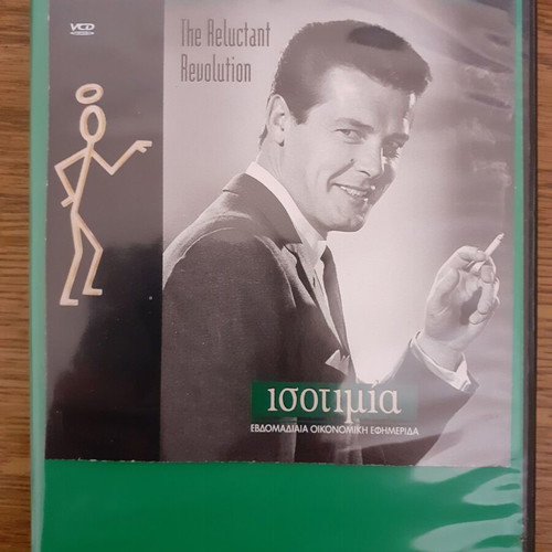 The Saint Simon Templar 2 DVD set like new with subtitles