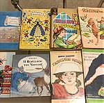  Κλασσική Παιδική Λογοτεχνία και Παραμύθια (30 βιβλία)