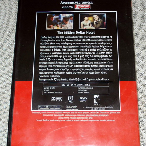 The Million Dollar Hotel DVD used, with subtitles