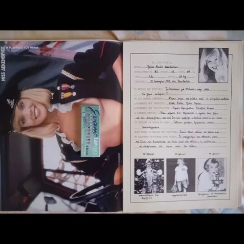 Playboy magazine December 1986 used