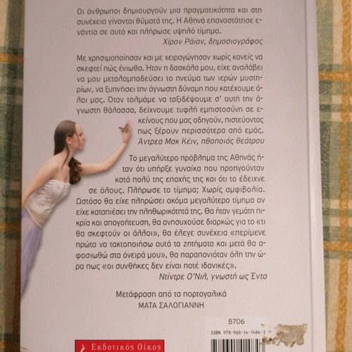 The Witch of Portobello book like new