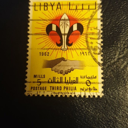 Libya 1962 stamps used, set of 5, 10, 15M