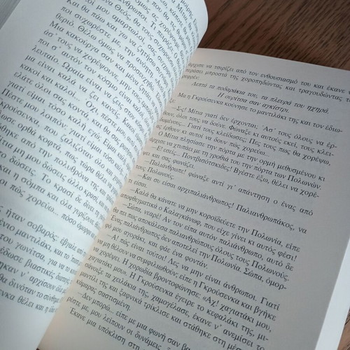 Βιβλία Αδελφοί Καραμαζόφ τόμοι Α και Β, σαν καινούργια, 1994 έκδοση