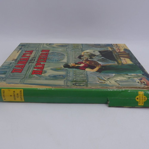 Book The Hunchback of Notre Dame used, Astir Editions 1995