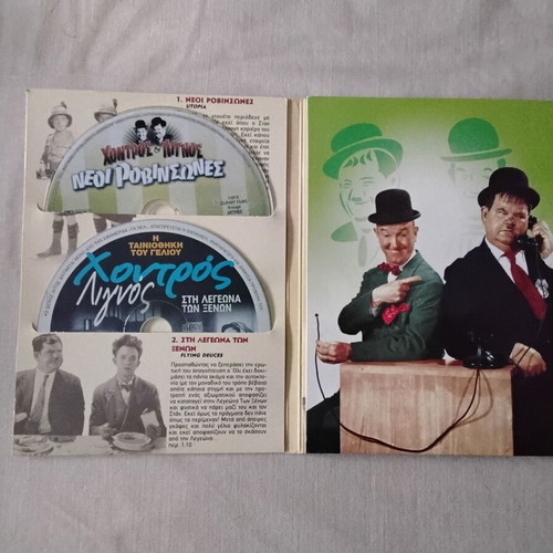 Chontros Lignos collection 5 DVD like new, comedy with subtitles