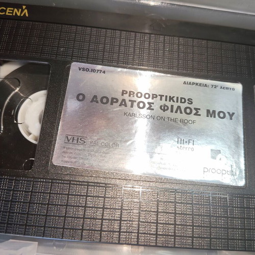 Invisible Friend VHS tape used, dubbed