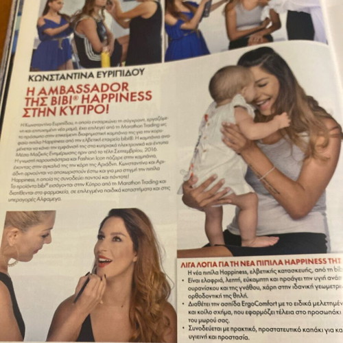 OK! 2016 magazine used