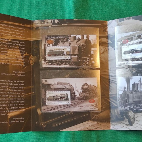 Railways of Greece 2015 stamp set new, 4 numbered sheets