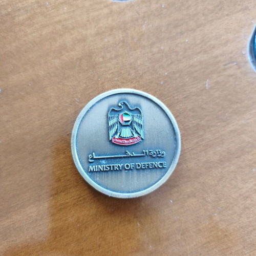 Abu Dhabi Ministry of Defence commemorative metal item new