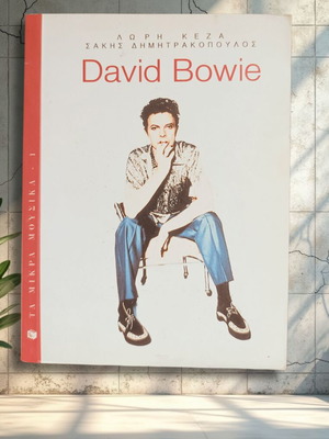 David Bowie book like new