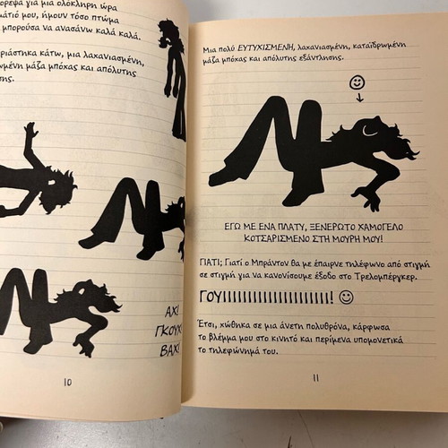 The Diary of a Wimpy Kid like new