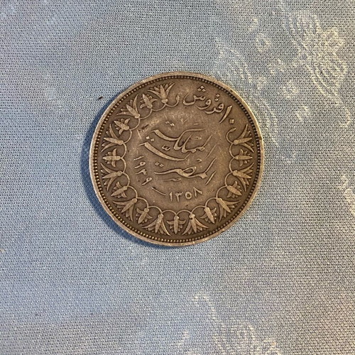 Silver Egyptian coin used for collectors
