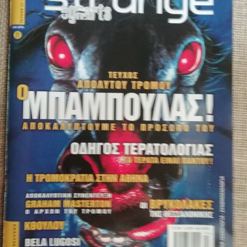 Strange 2000 magazine issue 21 April like new