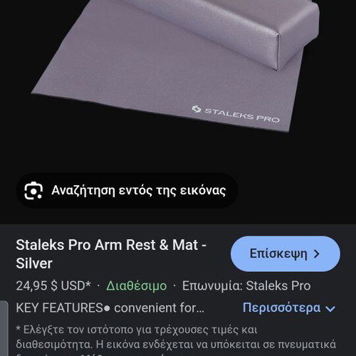 Staleks Pro Expert Armrest new