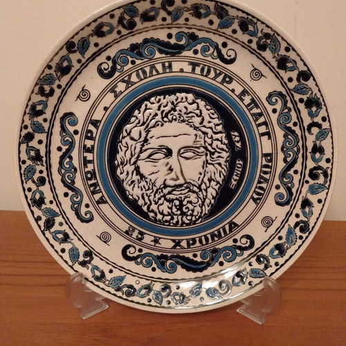 Collectible 25th Anniversary ASTER Rhodes Plate handmade like new