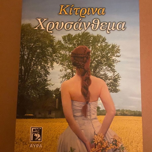 3 Three books from Aura publications unread
