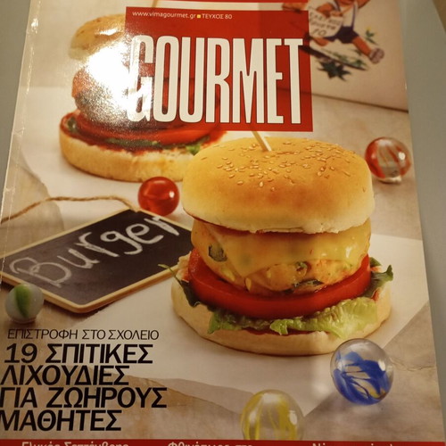 Vima Gourmet magazine issue 80 used