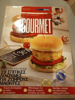 Vima Gourmet magazine issue 80 used