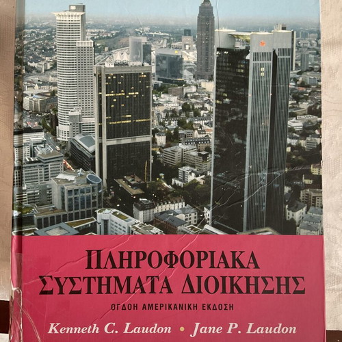 Management Information Systems book used, 8th edition by Kenneth C. Laudon and Jane P. Laudon