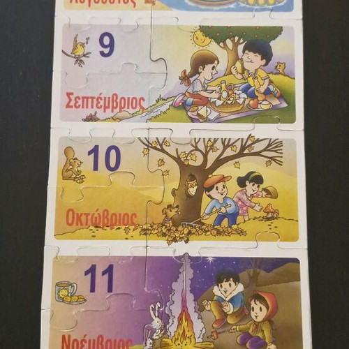 Puzzle 12 Months of the Year used, very good condition