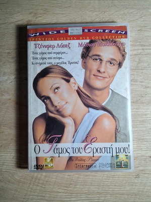 The Wedding Planner DVD used, romantic comedy with Greek subtitles