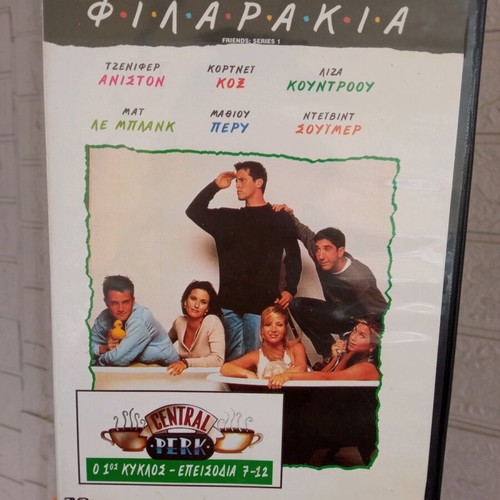 Friends Season 1 Episodes 7-12 DVD like new, comedy with subtitles