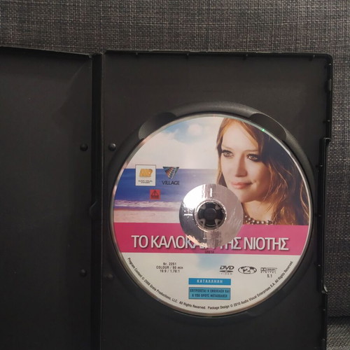 The Summer of Youth DVD, social drama, subtitled
