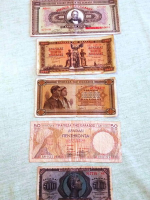 Σετ 5 κατοχικά χαρτονομίσματα 1941-1944 μεταχειρισμένα, ιστορική ελληνική συλλογή