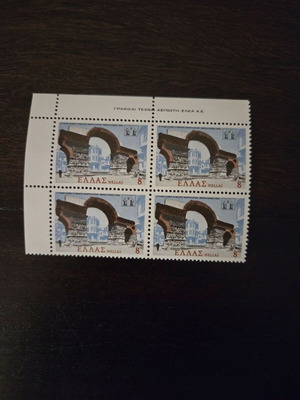 Nephrology Conference 1980 Greek Stamps Mint Single Series in Block of Four
