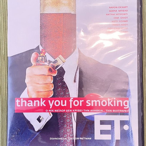 Thank You for Smoking DVD comedy with subtitles new