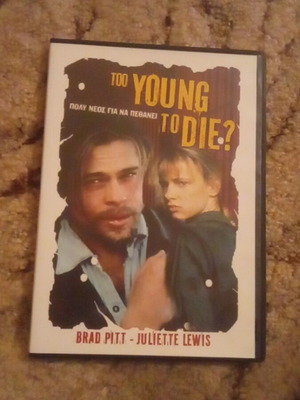 Too Young to Die? DVD σαν καινούργιο, δράσης με υπότιτλους