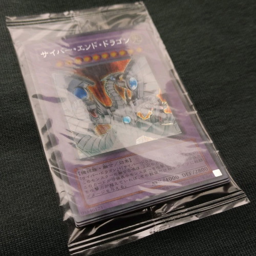Master Collection Vol 2 Japanese promos like new, sealed