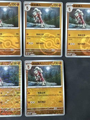 Pokémon TCG Lycanroc Gem Pack Vol 3 new