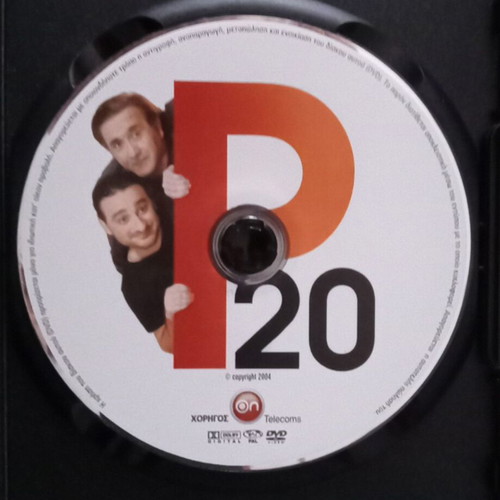 Lakis Lazopoulos comedy DVD set, 3 Greek movies