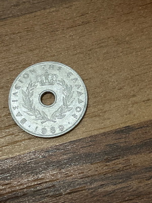 20 Lepta 1969 used