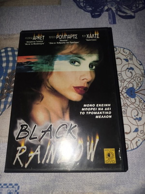 Black Rainbow DVD like new, thriller horror with subtitles