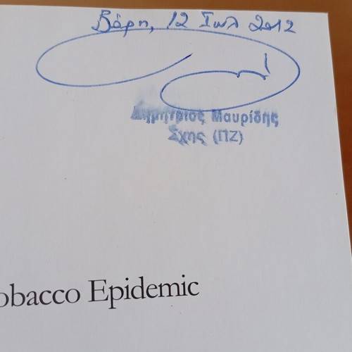 The Greek Tobacco Epidemic book like new, Harvard study 2011