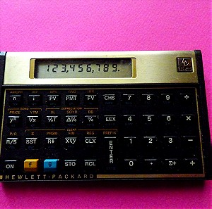 Vintage Hewlett Packard HP 12-C Financial Scientific Calculator